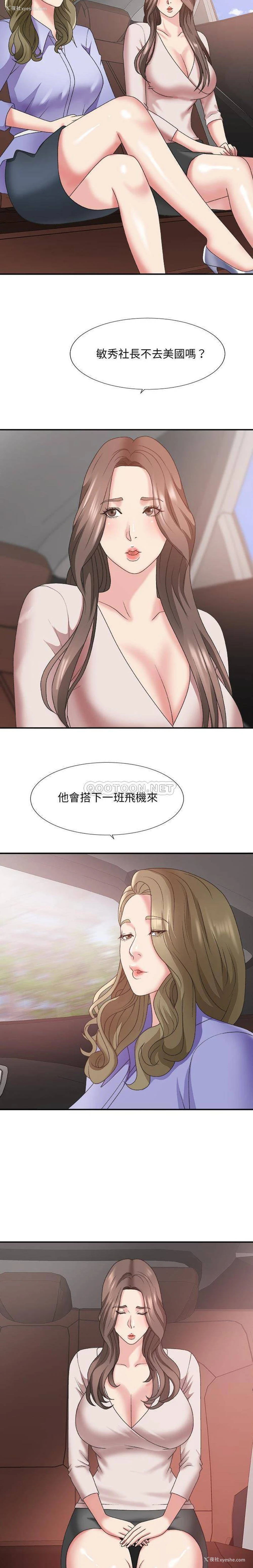20P - 主播小姐