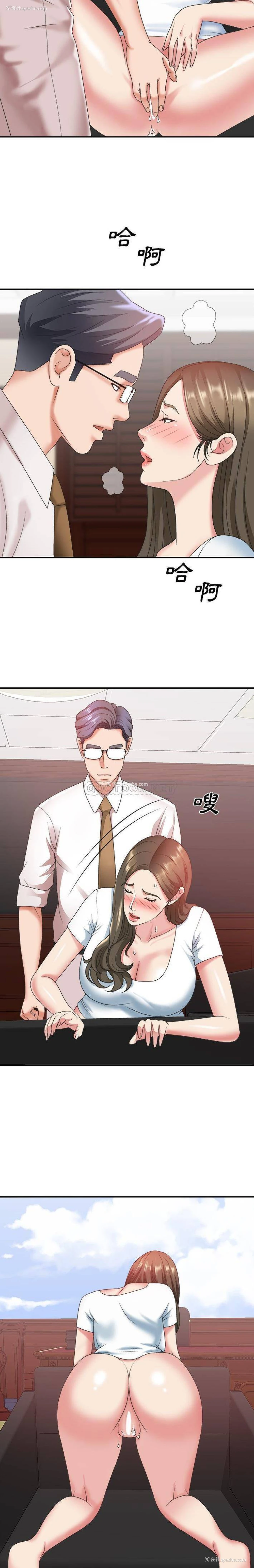 3P - 主播小姐