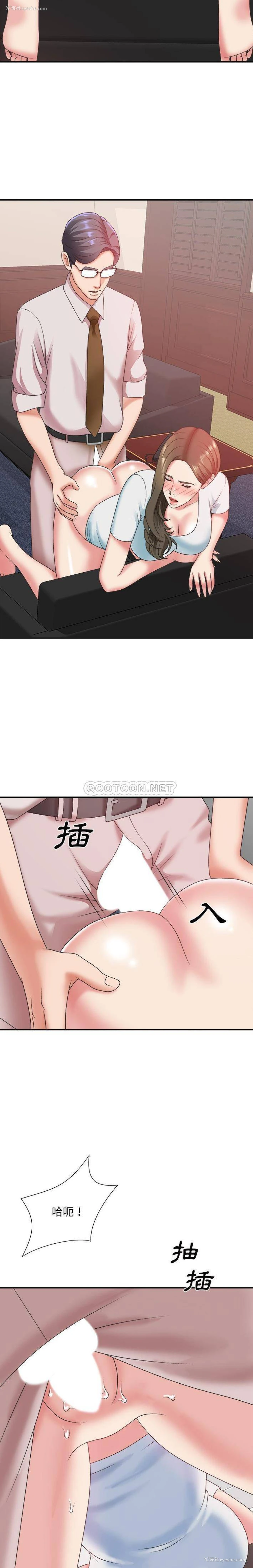4P - 主播小姐