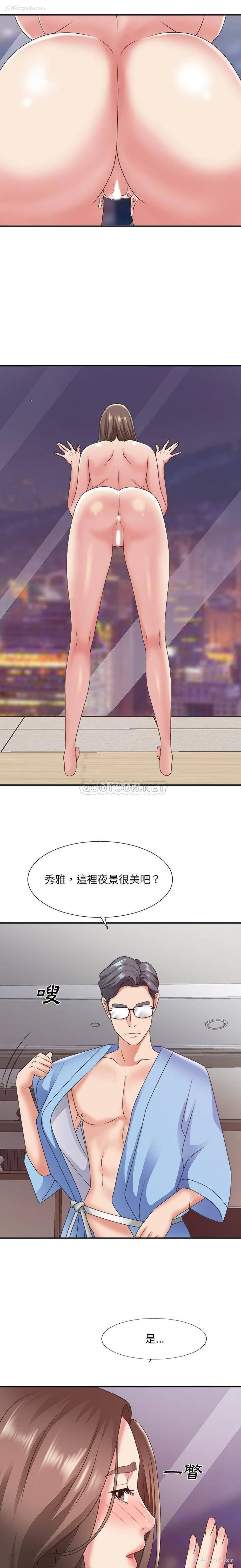 12P - 主播小姐