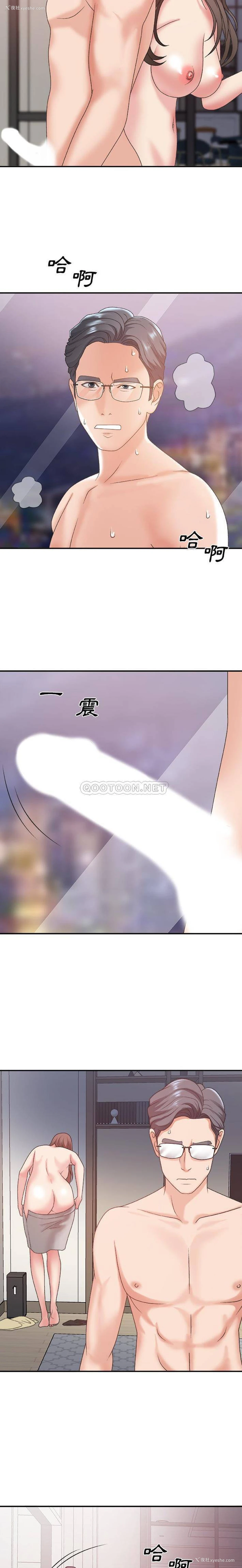17P - 主播小姐