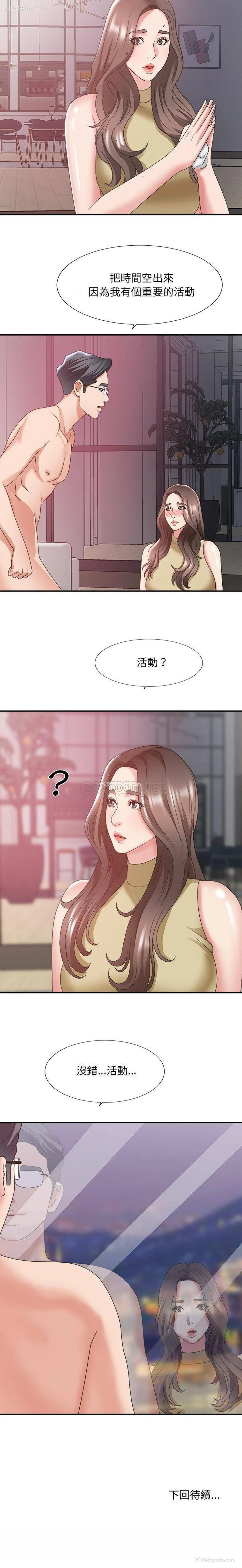21P - 主播小姐