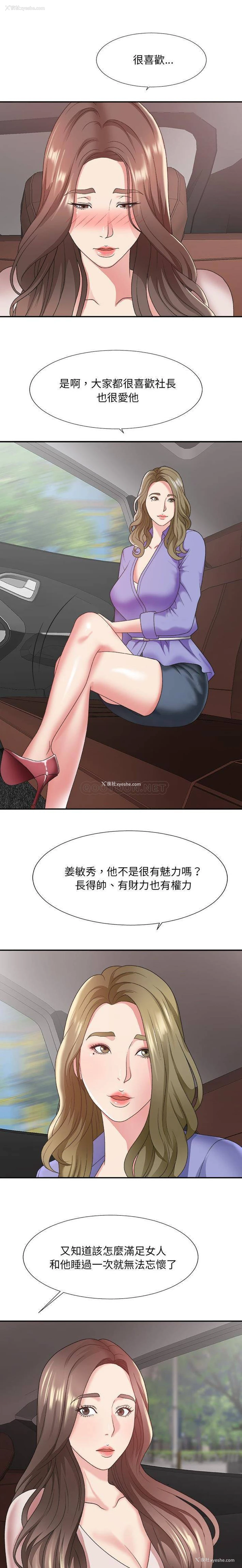 3P - 主播小姐