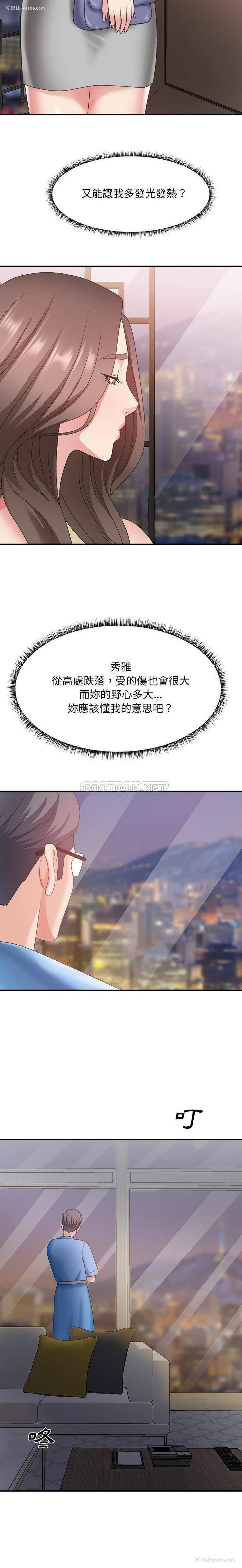 5P - 主播小姐