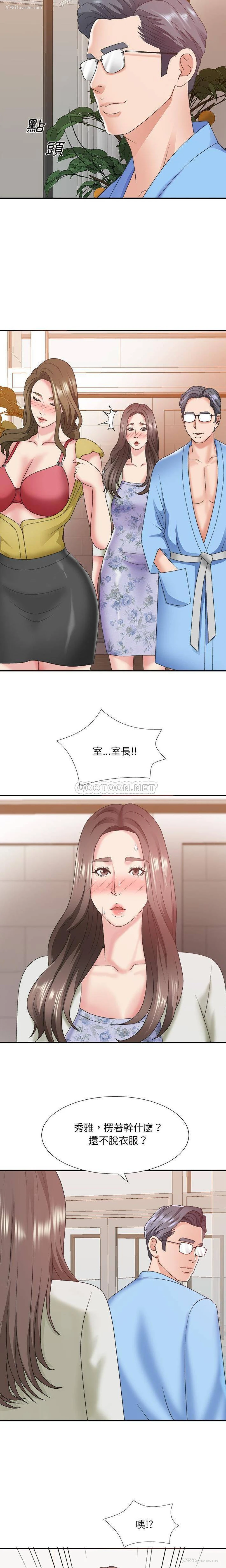 20P - 主播小姐