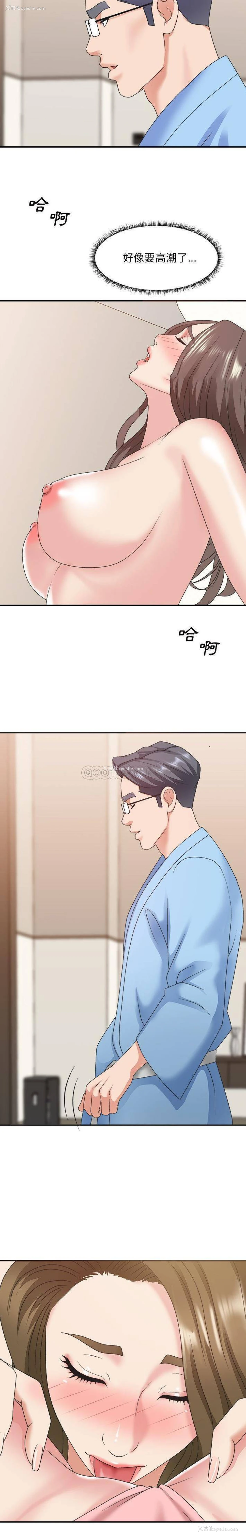 11P - 主播小姐