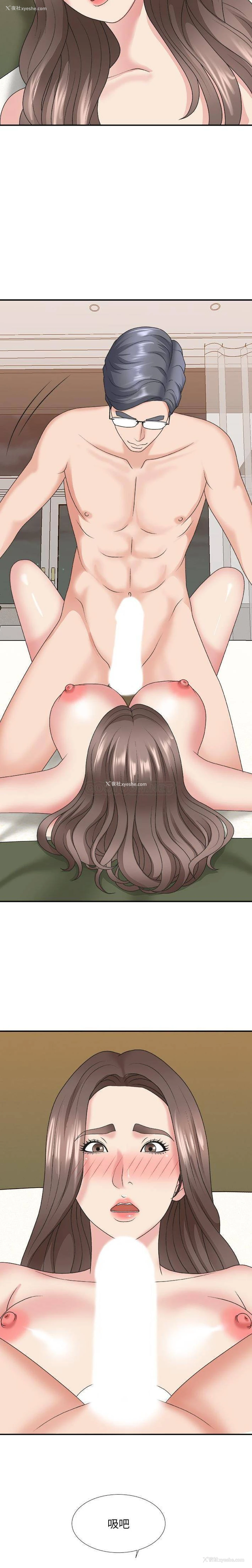13P - 主播小姐