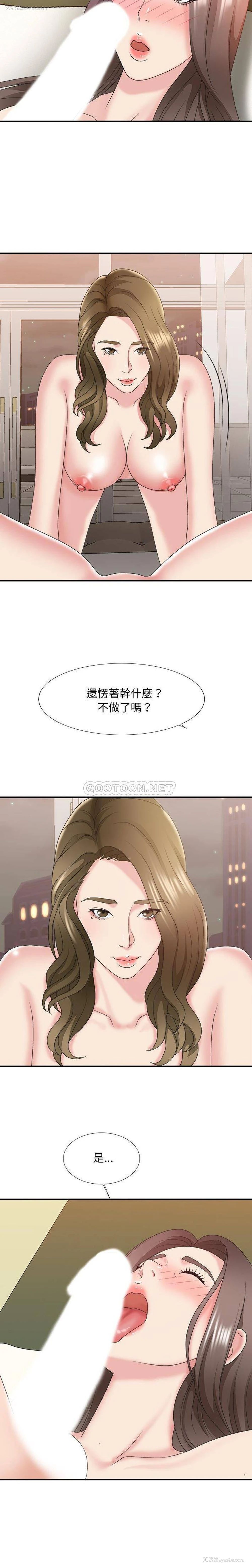 18P - 主播小姐