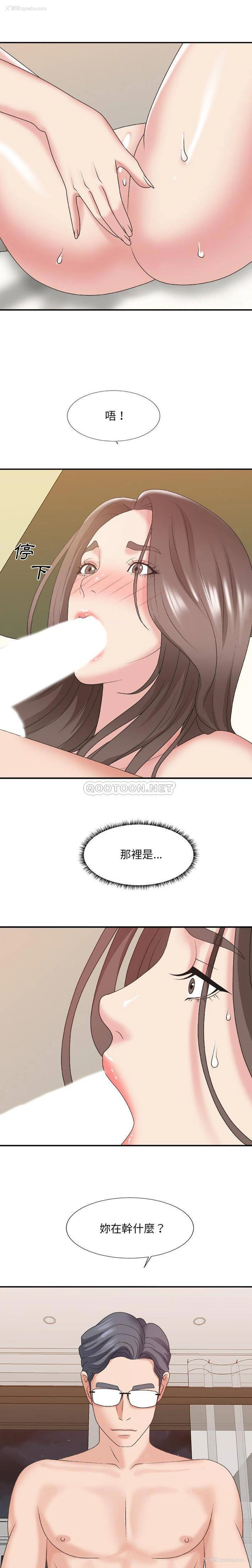 19P - 主播小姐