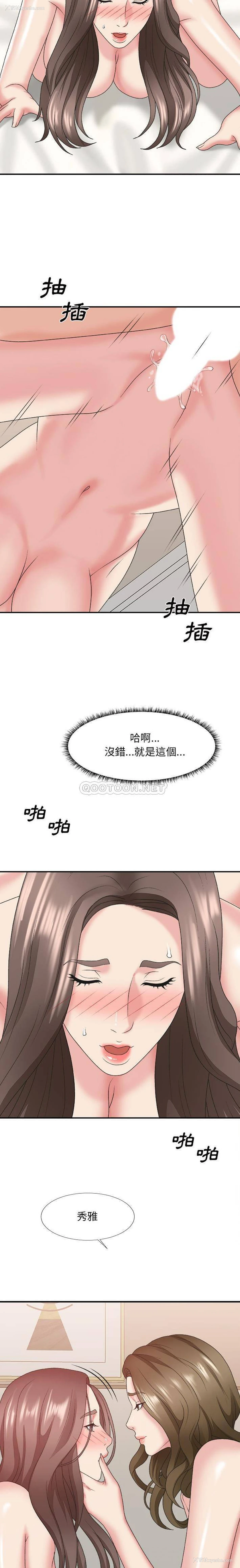 12P - 主播小姐