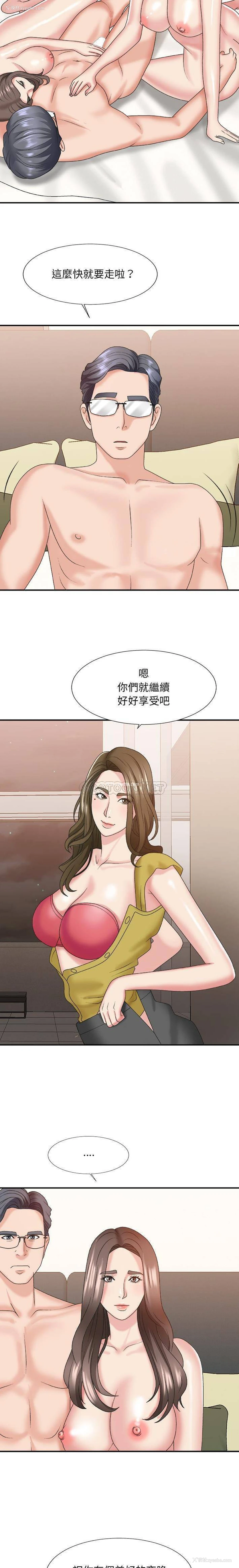 19P - 主播小姐