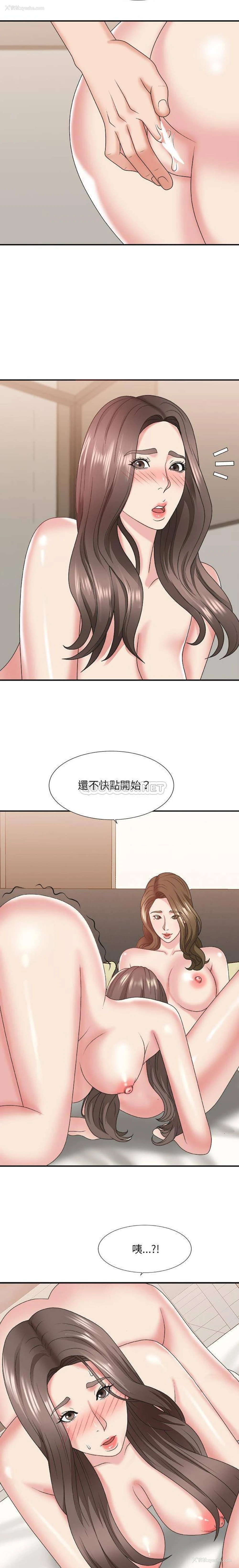 4P - 主播小姐