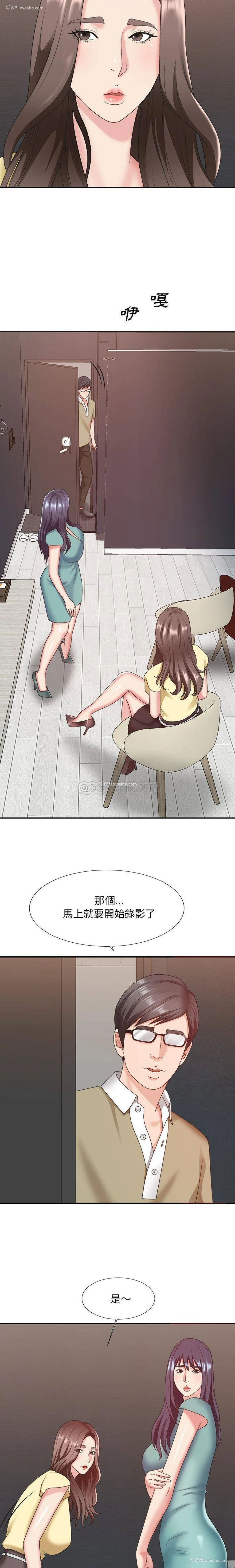 18P - 主播小姐