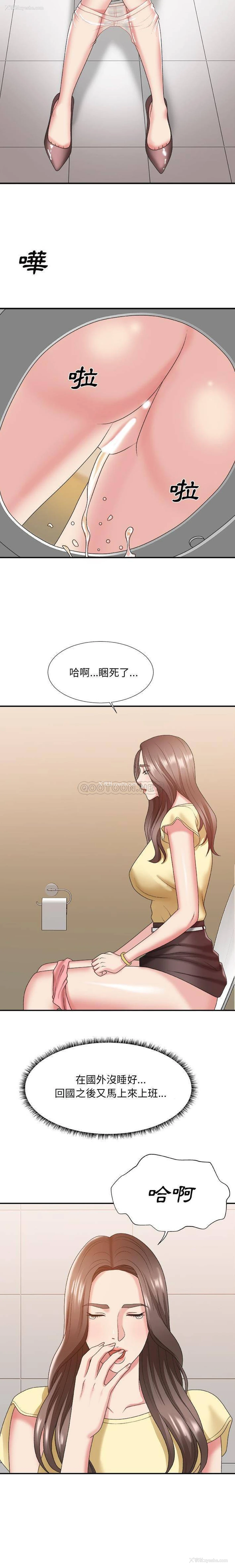 2P - 主播小姐