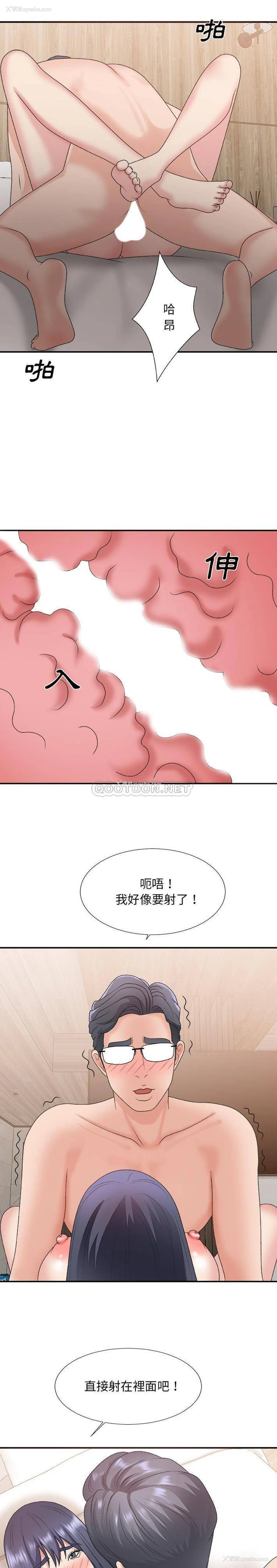 16P - 主播小姐