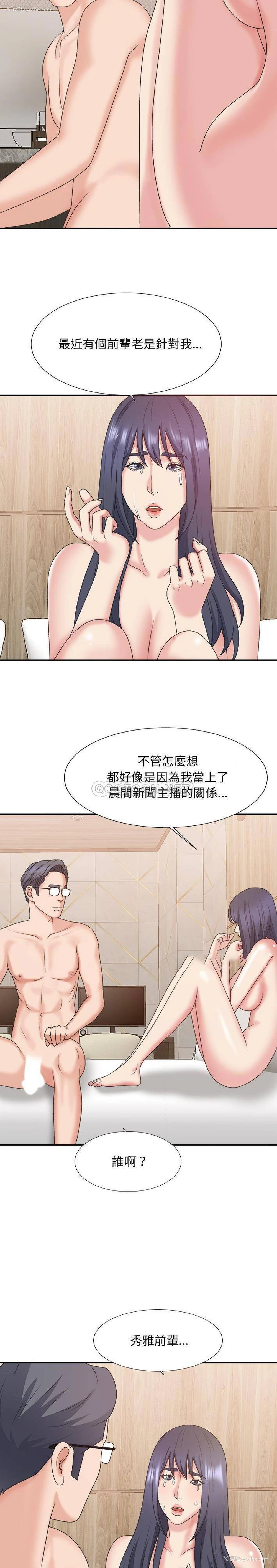 19P - 主播小姐