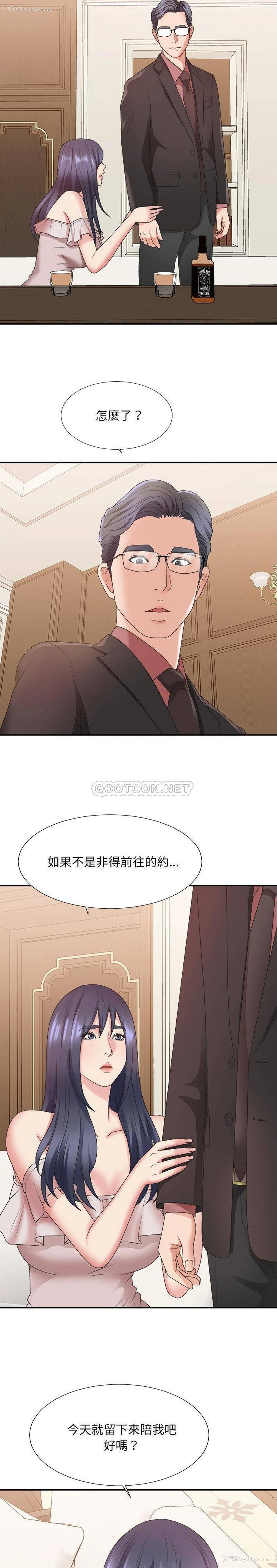 5P - 主播小姐