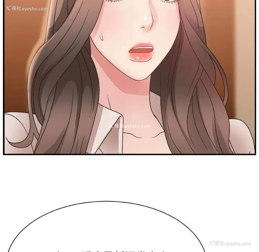 100P - 主播小姐