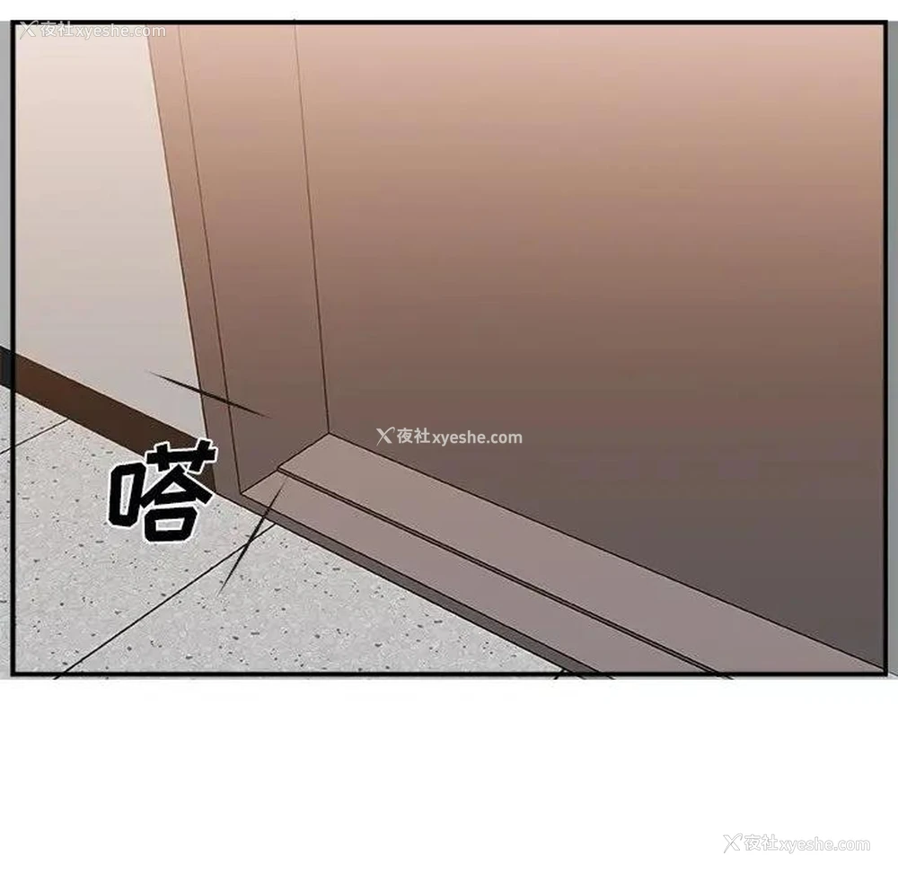 103P - 主播小姐