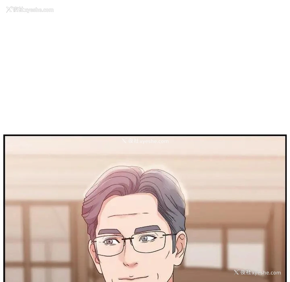 118P - 主播小姐