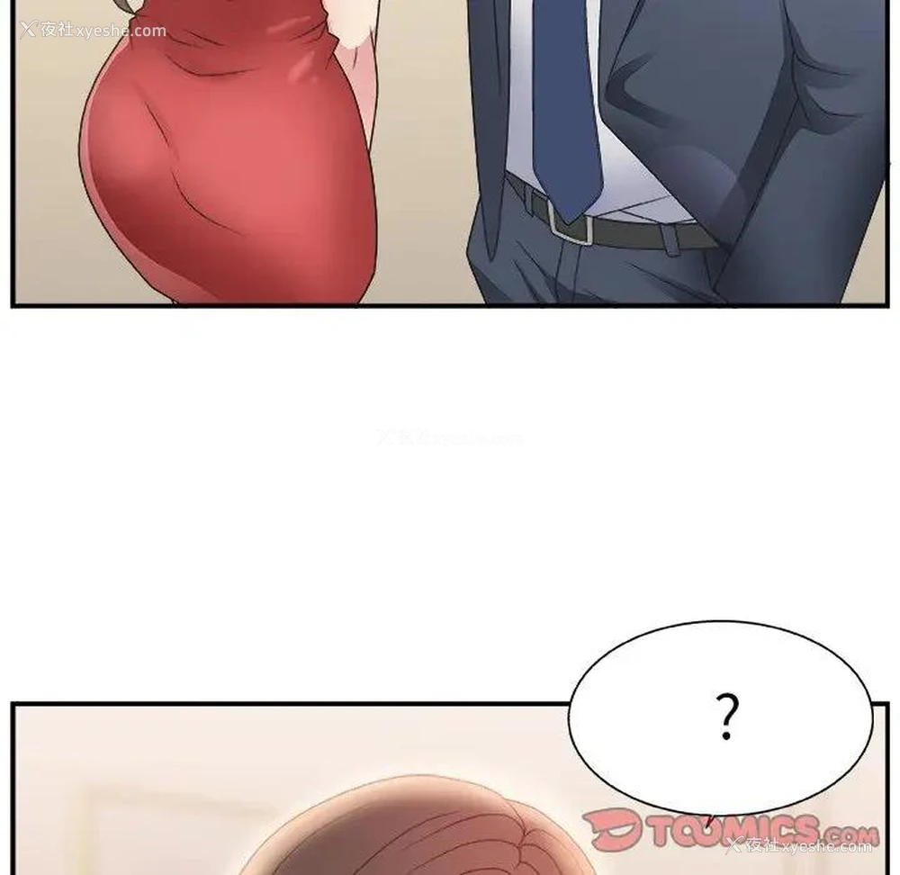123P - 主播小姐