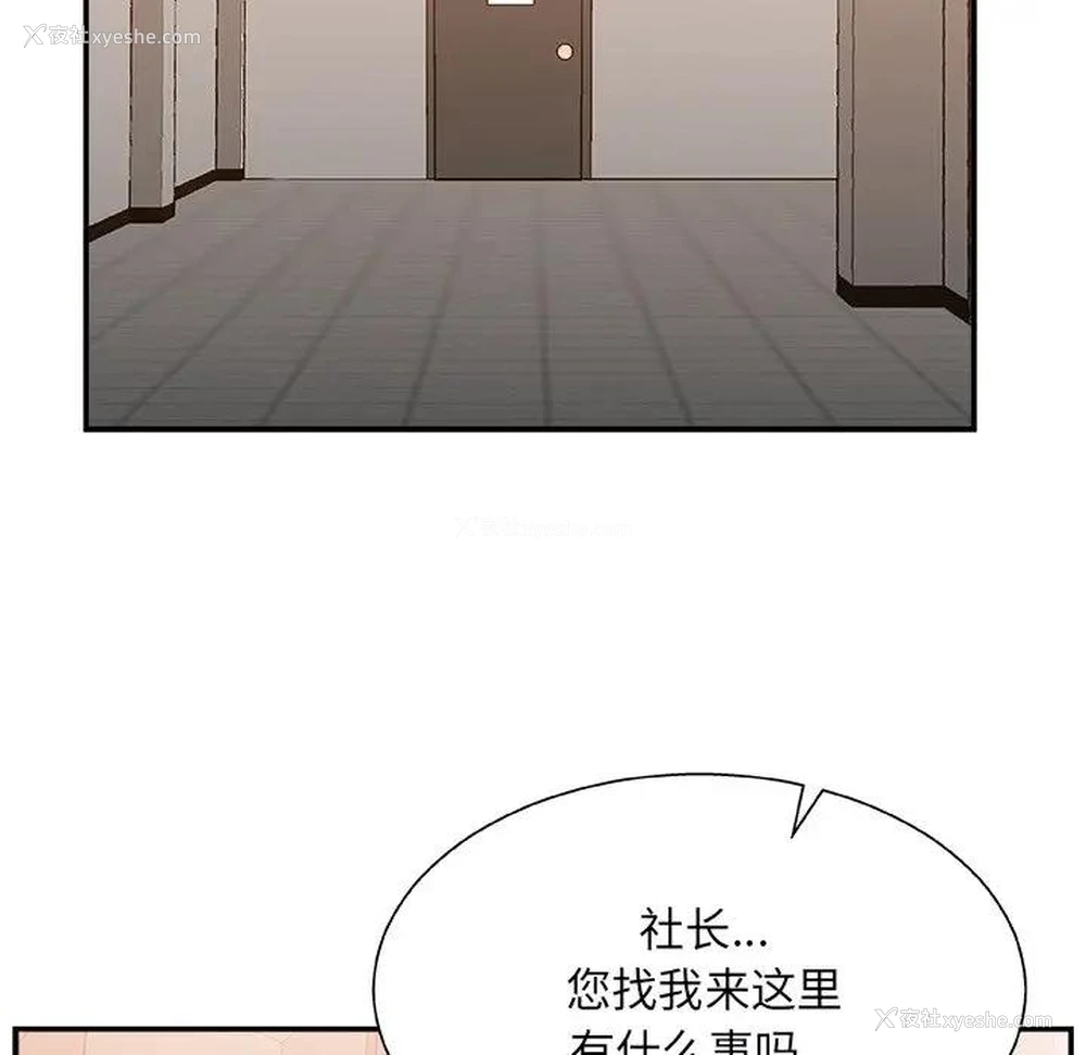 126P - 主播小姐