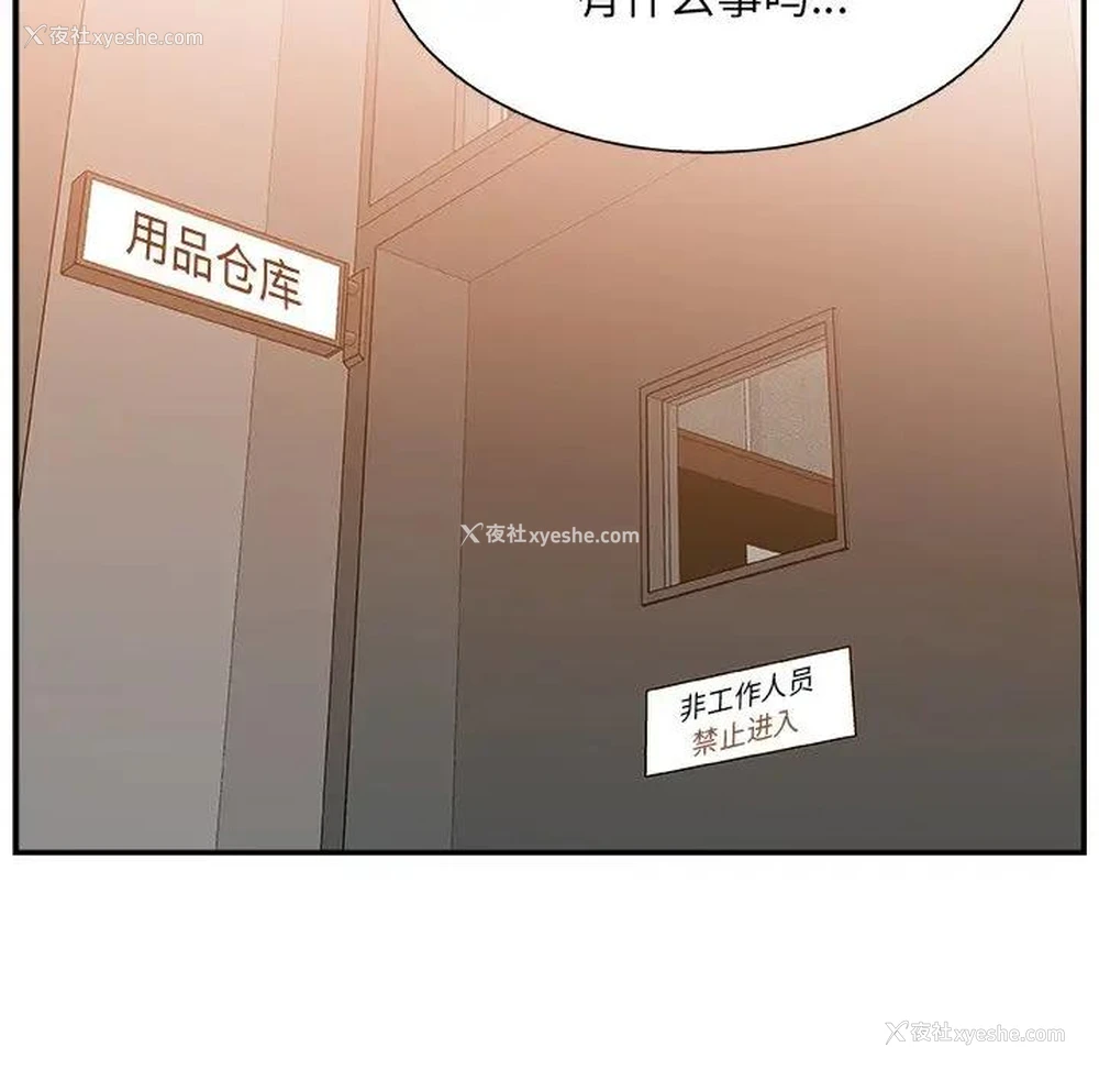 127P - 主播小姐