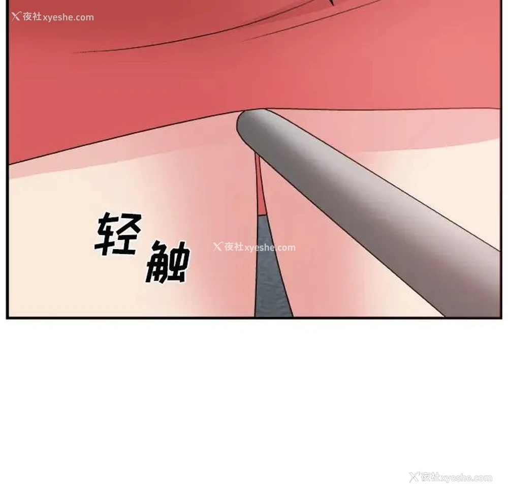 134P - 主播小姐