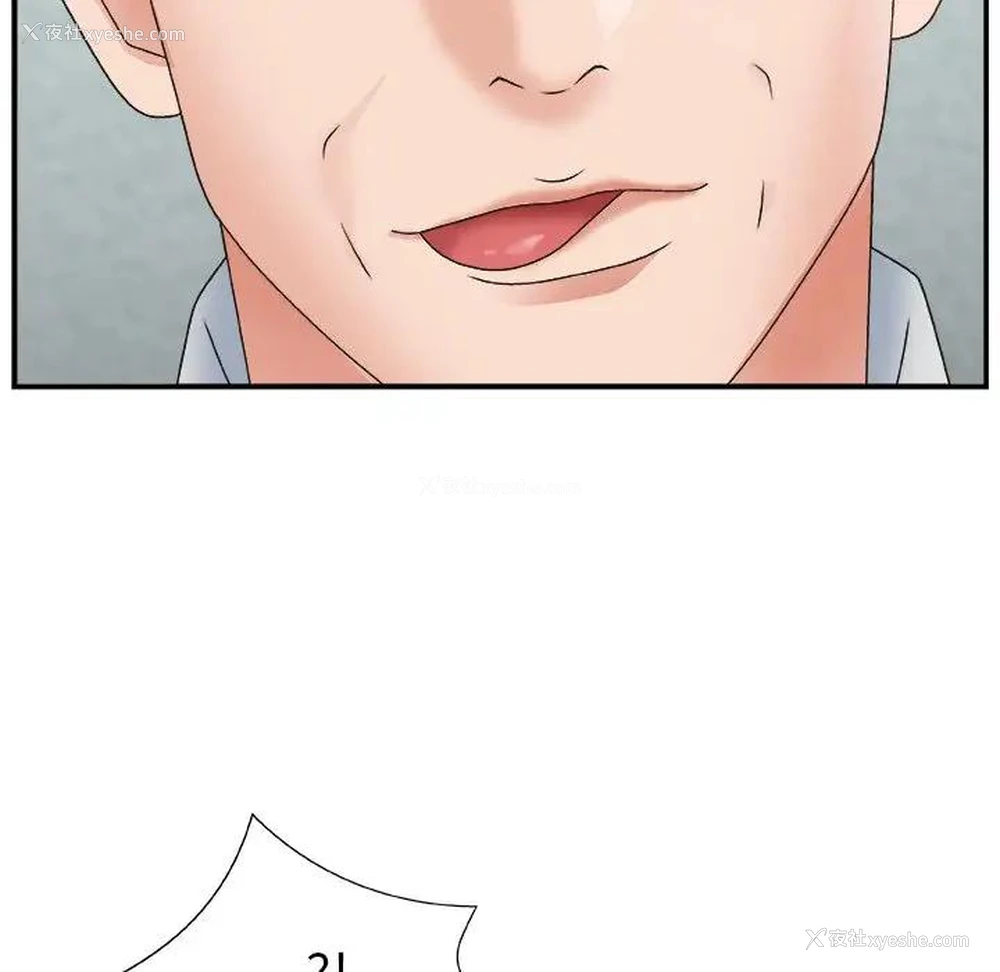 139P - 主播小姐