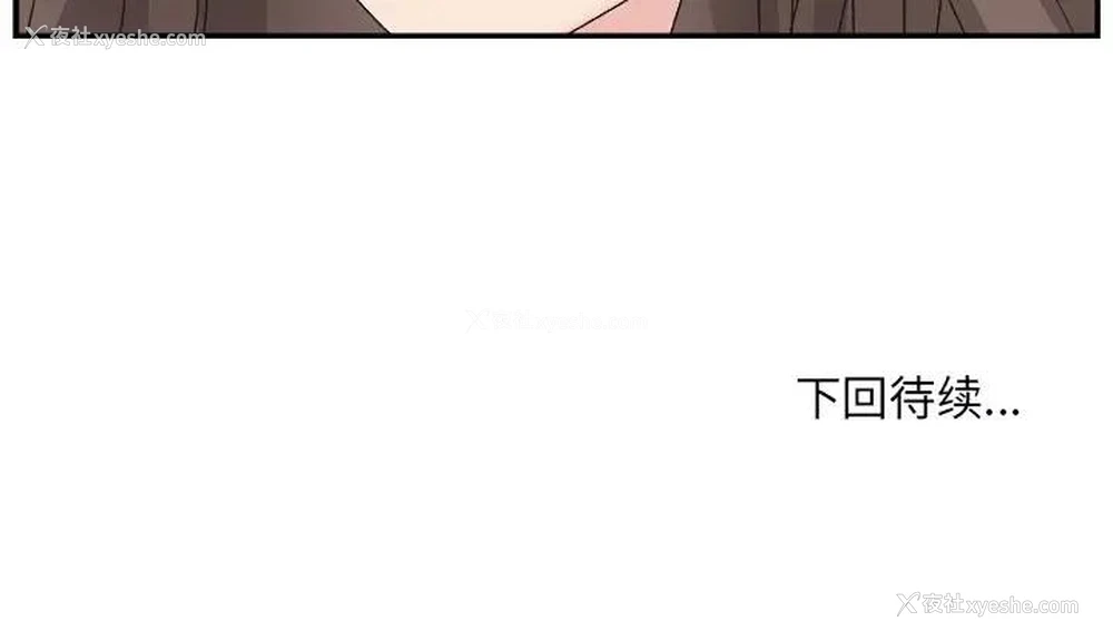 141P - 主播小姐