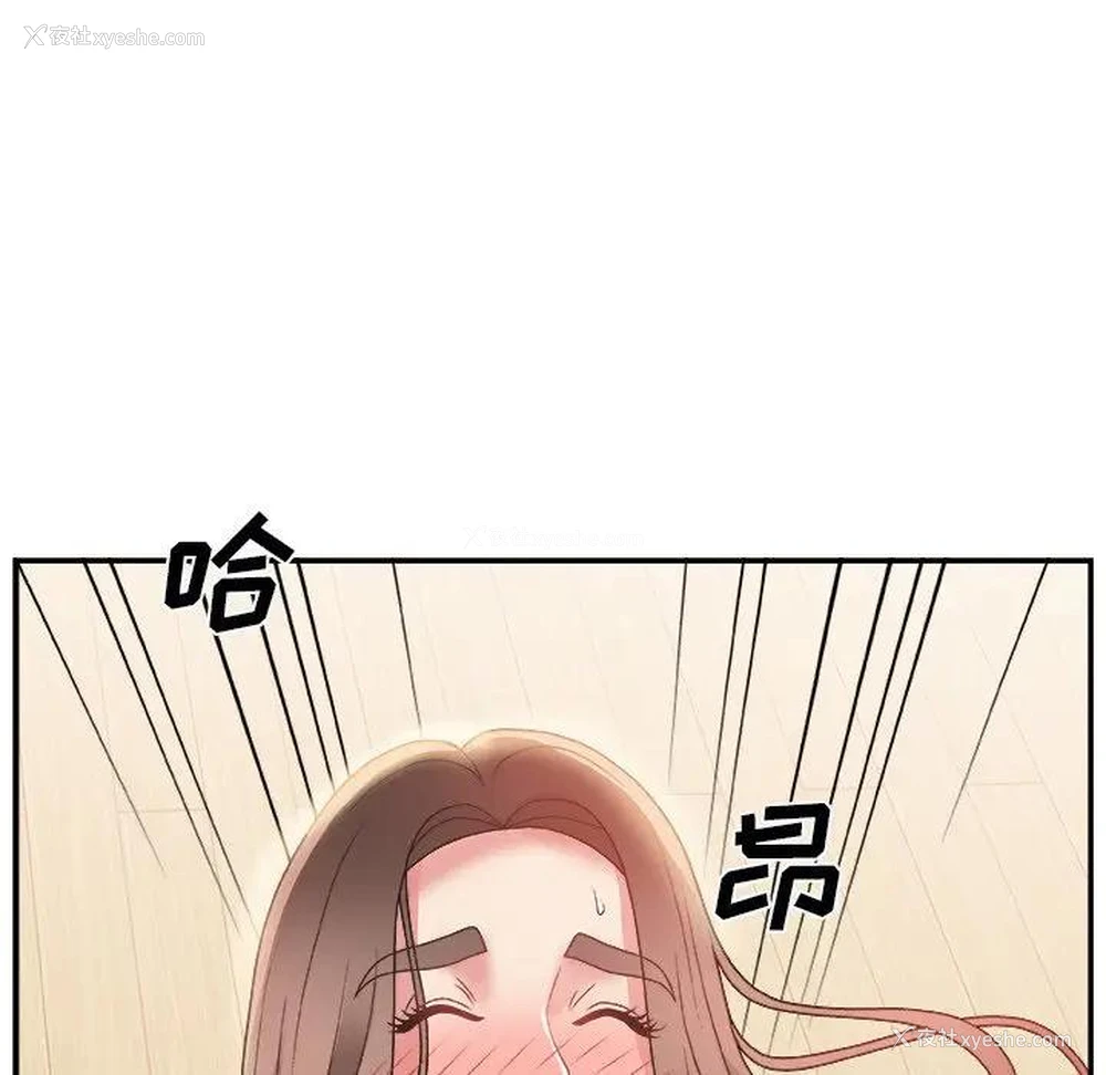 14P - 主播小姐