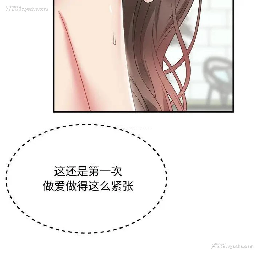 21P - 主播小姐