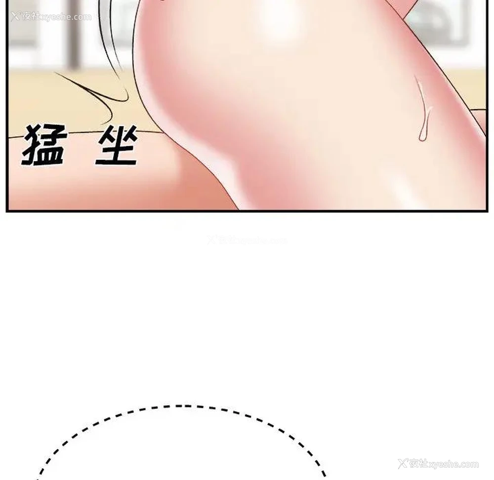 24P - 主播小姐