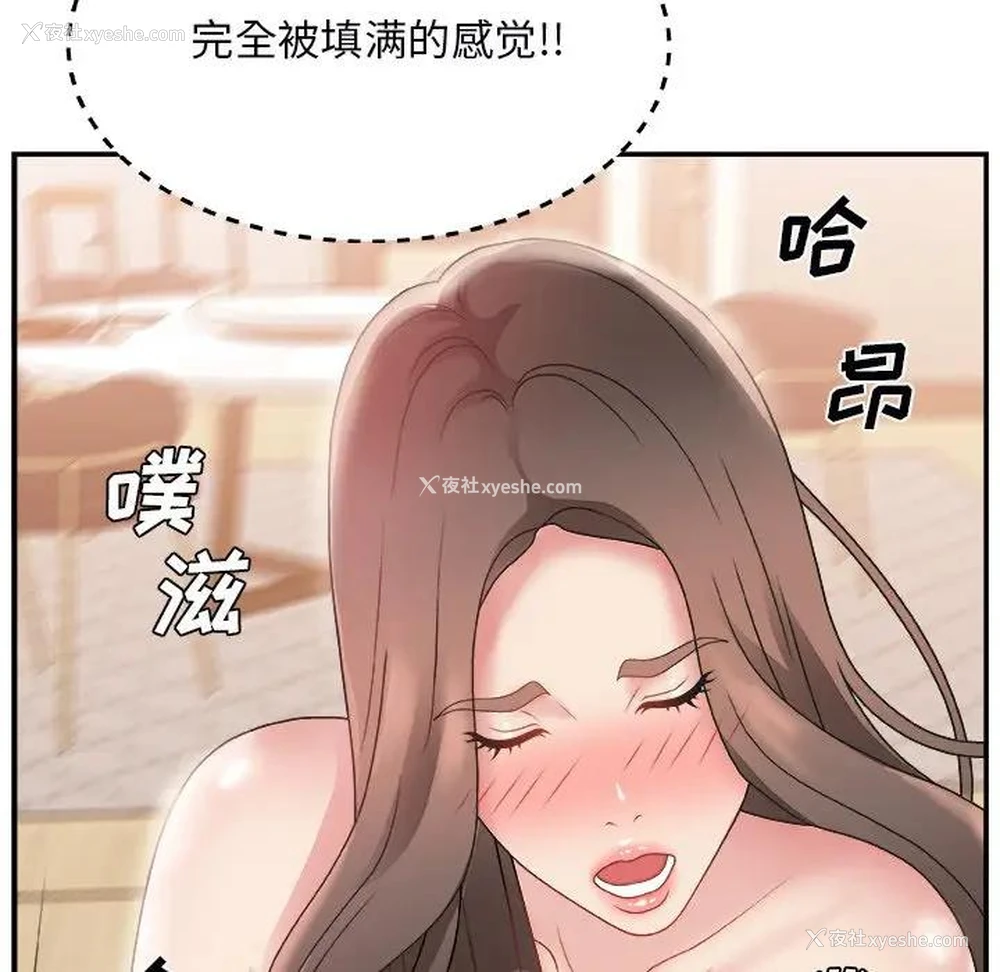 25P - 主播小姐