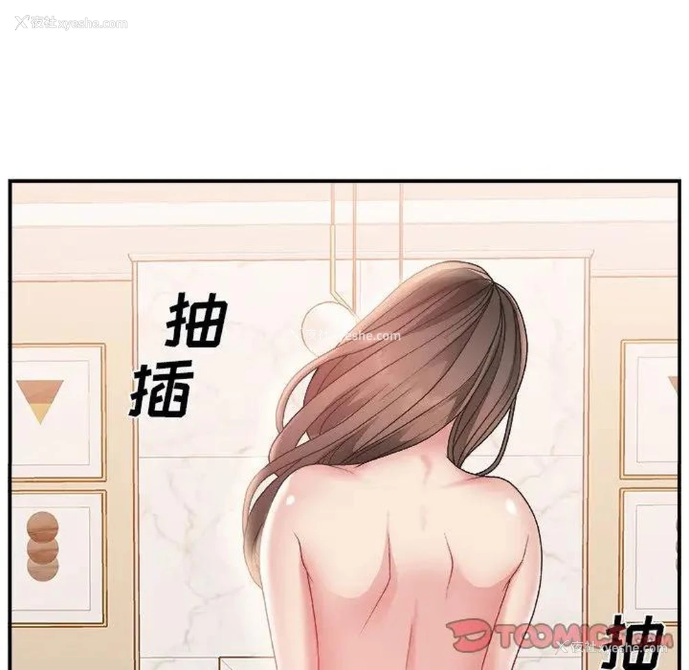 27P - 主播小姐
