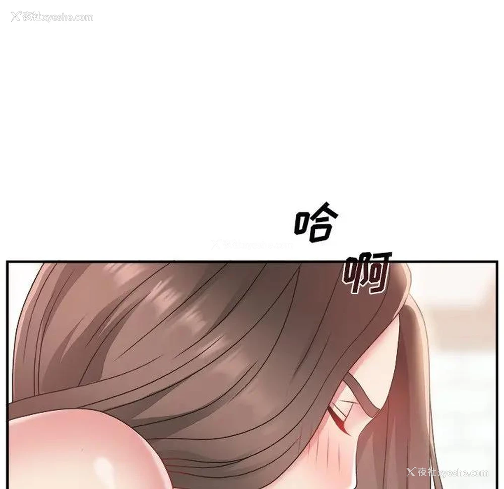 29P - 主播小姐