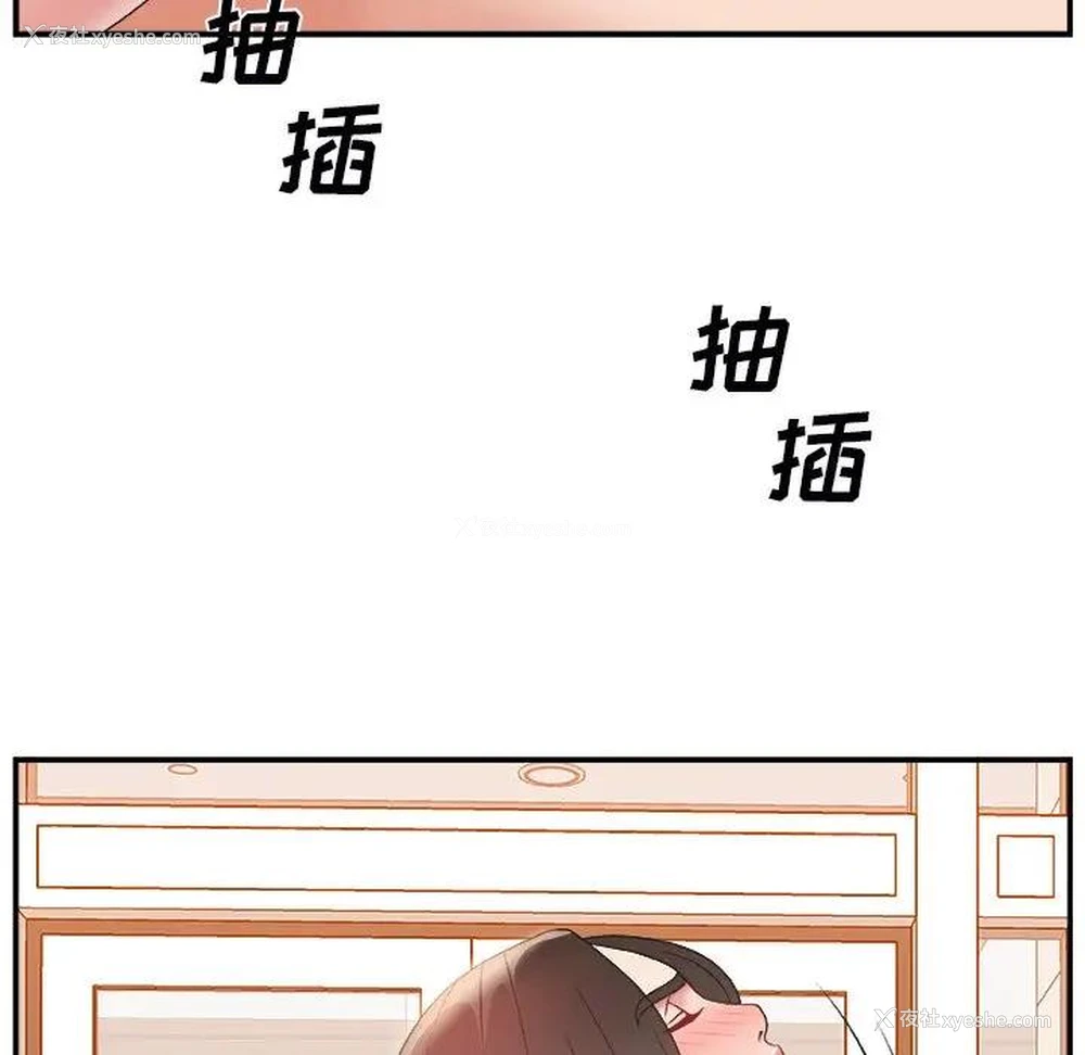 32P - 主播小姐