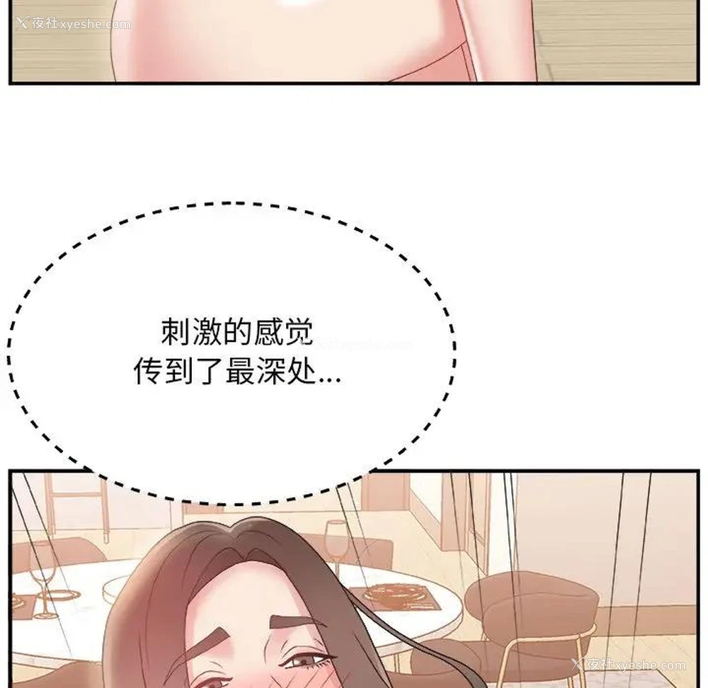 34P - 主播小姐