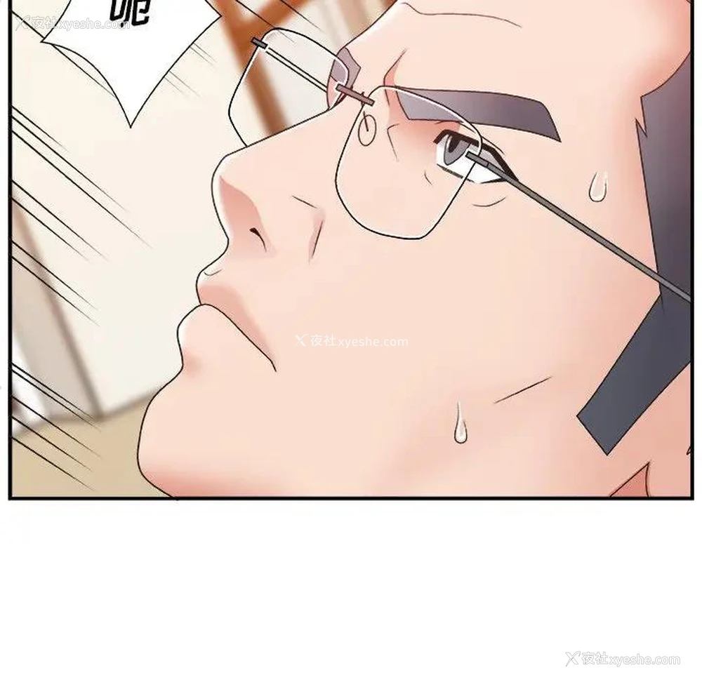 38P - 主播小姐