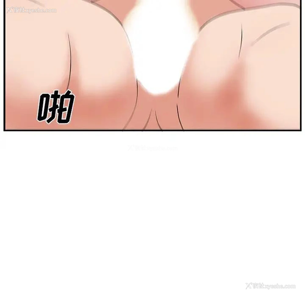 42P - 主播小姐