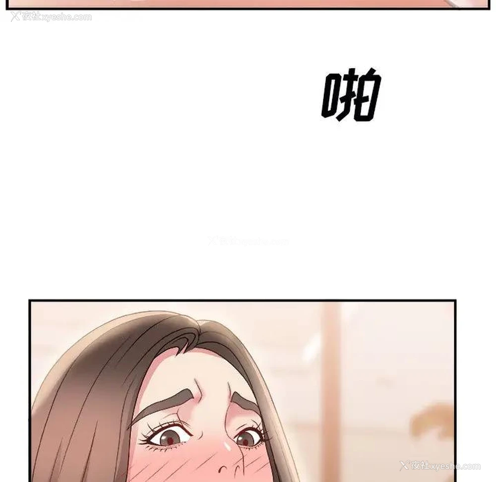 46P - 主播小姐