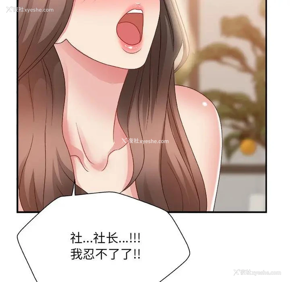 47P - 主播小姐