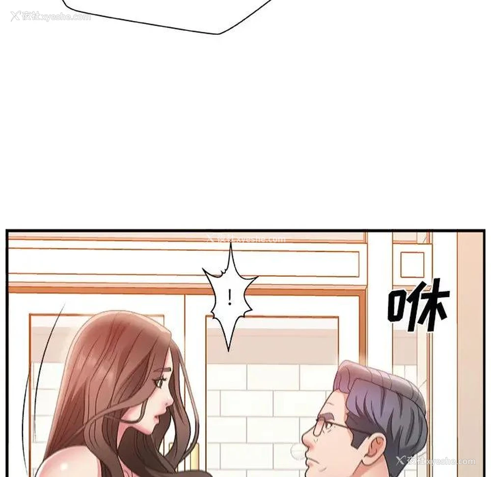 48P - 主播小姐