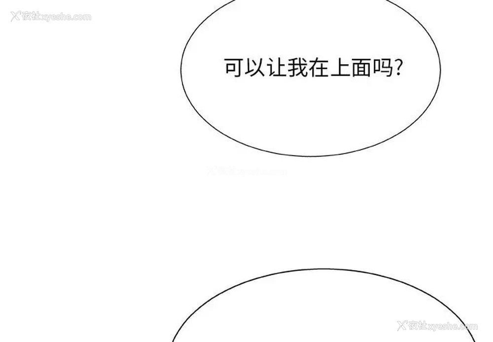 4P - 主播小姐