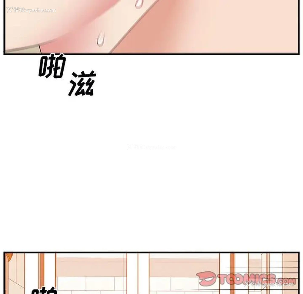 51P - 主播小姐