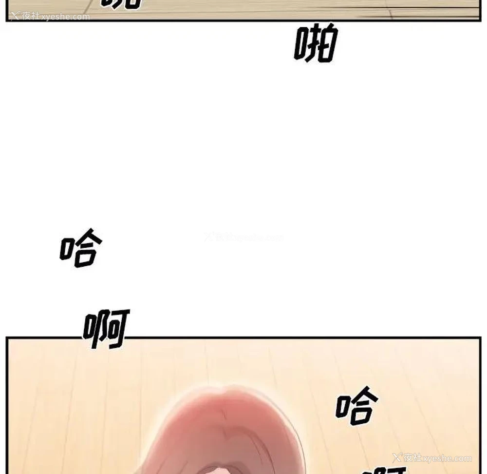 53P - 主播小姐
