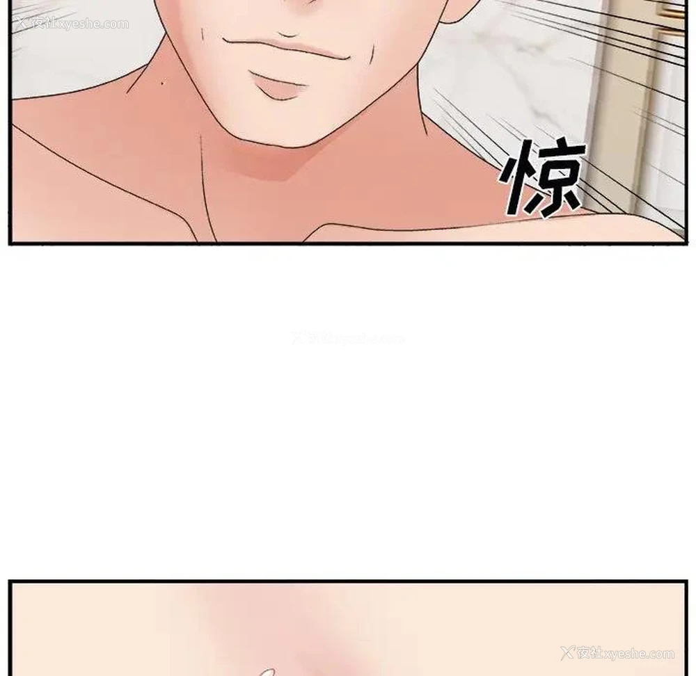 56P - 主播小姐
