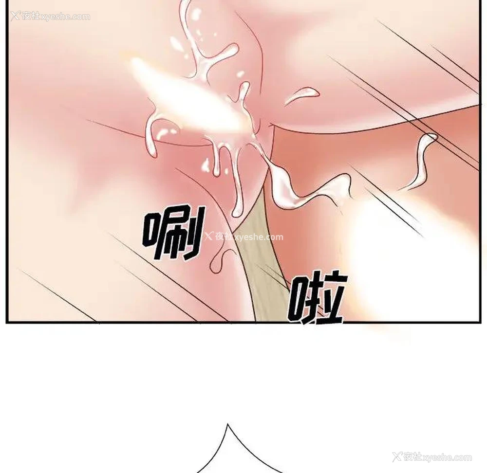 57P - 主播小姐