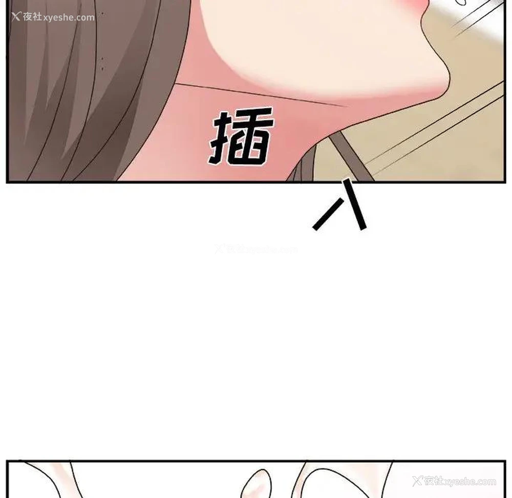 59P - 主播小姐