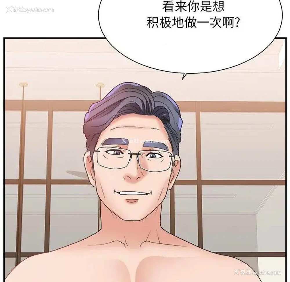 5P - 主播小姐